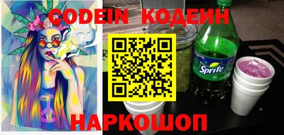 молекула духа Дубна