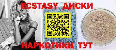 дживик Донецк