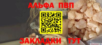 таблы Малоярославец