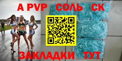 молекула духа Дубна
