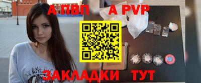 ешки Мариинск