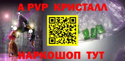 шишки Донской
