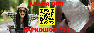 дживик Донецк