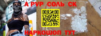 дживик Донецк