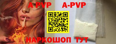 шишки Донской