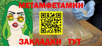дживик Донецк
