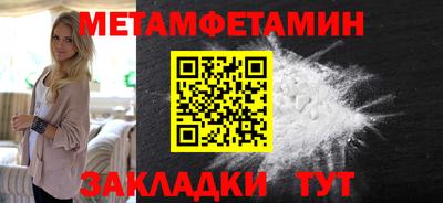 молекула духа Дубна