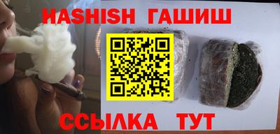 молекула духа Дубна