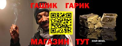 шишки Донской
