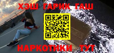 шишки Донской