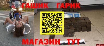 шишки Донской