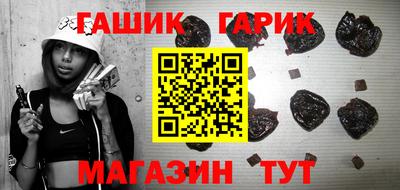 шишки Донской