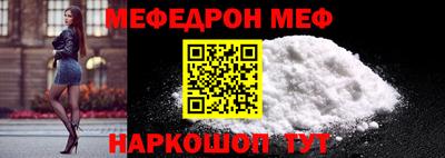 шишки Донской