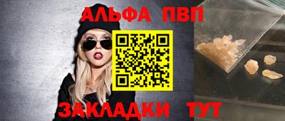 дживик Донецк