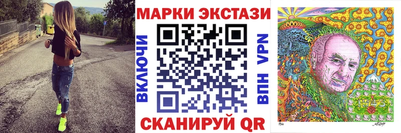 цены наркотик Казань Наркотические марки 1,5мг