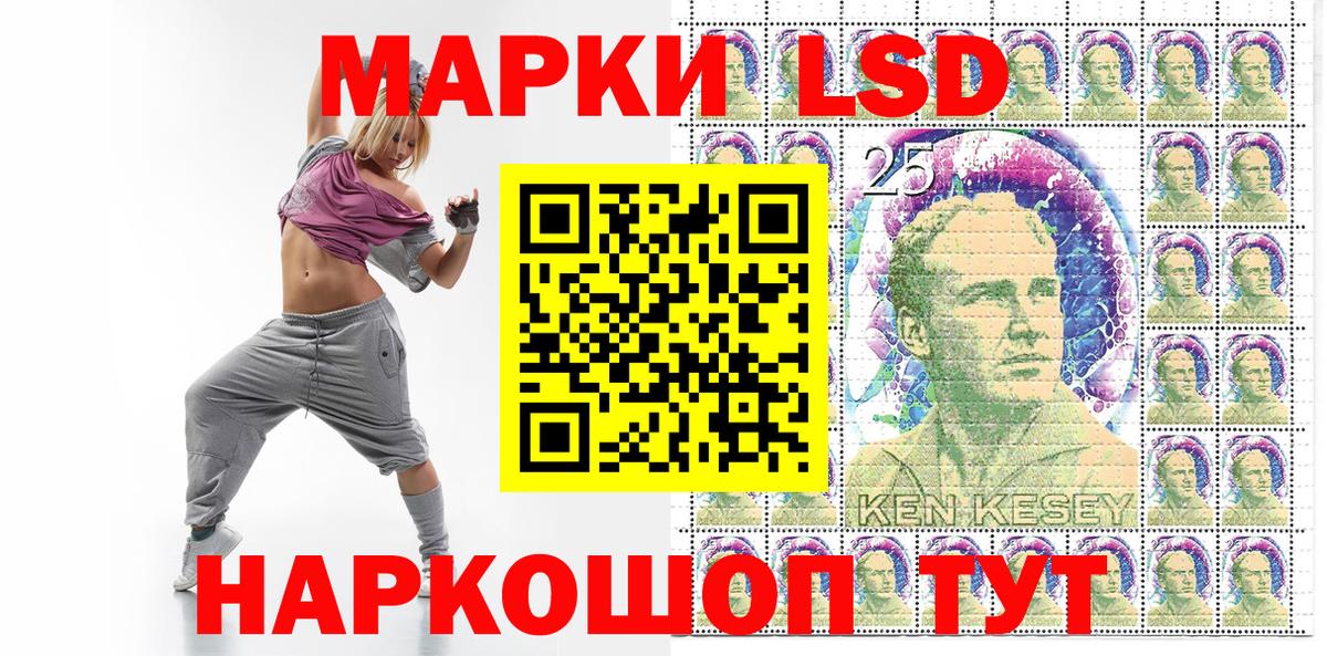 купить   Марки N-bome 1,8мг  Вход с VPN  Казань 