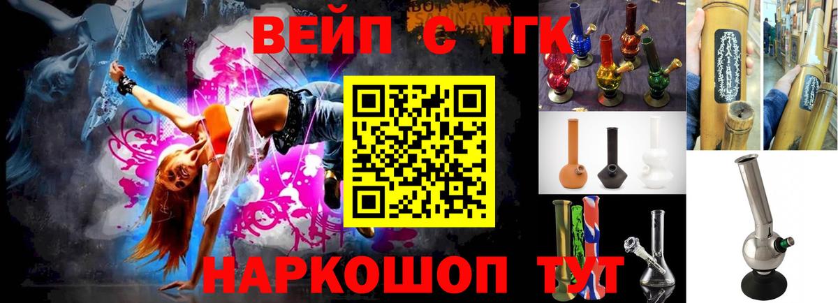 Казань  Дистиллят ТГК THC oil  ТГК жижа  Вход с VPN 