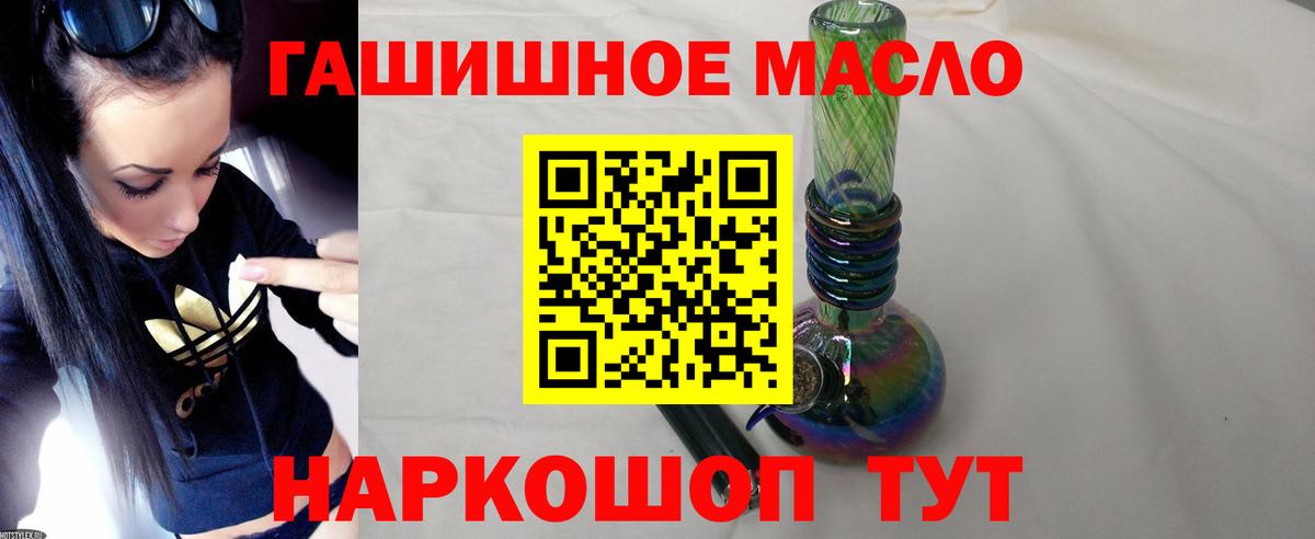 ТГК вейп с тгк Казань