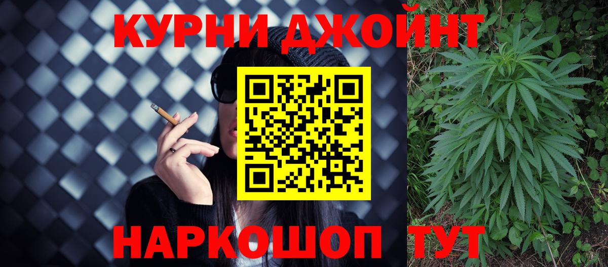 Бошки марихуана семена Казань