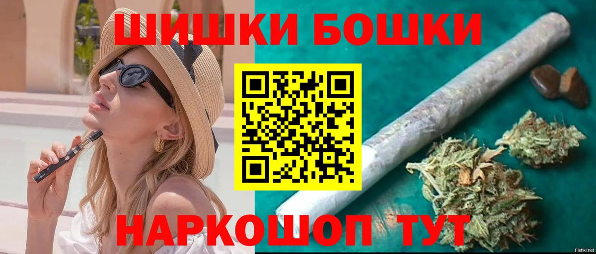 Бошки марихуана LSD WEED  Конопля AK-47  Вход с VPN  Казань  Конопля тримм  Бошки марихуана индика 